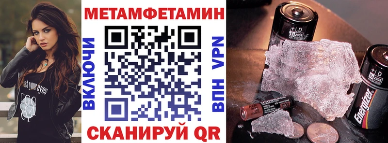 АМФ 97% Купить где Дмитриев