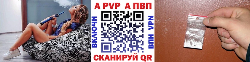 APVP VHQ Дмитриев