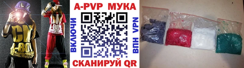 Alpha PVP Соль  Купить закладки  Дмитриев 