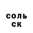 Героин белый Vlad Mel