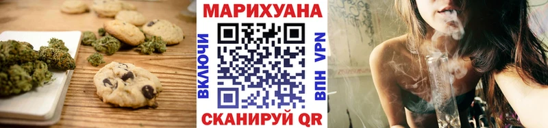 Купить закладки  Дмитриев  Cannafood конопля 