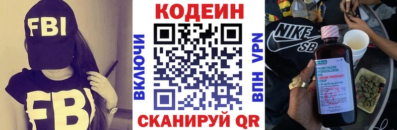 Купить где  Дмитриев  Кодеиновый сироп Lean напиток Lean (лин) 