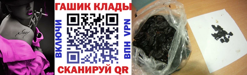 ГАШИШ ice o lator  Купить  Дмитриев 