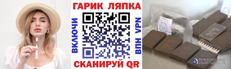 ГАШ хэш Дмитриев