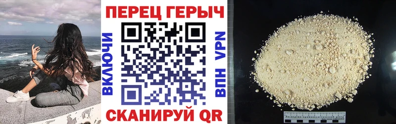 ГЕРОИН афганец Дмитриев