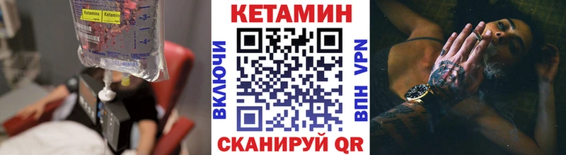 КЕТАМИН ketamine  Купить закладки  Дмитриев 