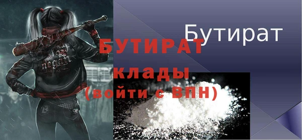 прущие грибы Ладушкин