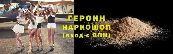 кокаин премиум Лагань
