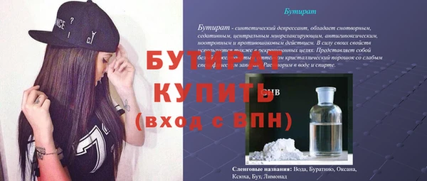 каннабис Лабытнанги