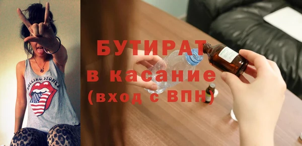 марки nbome Кулебаки