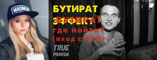 каннабис Лабытнанги