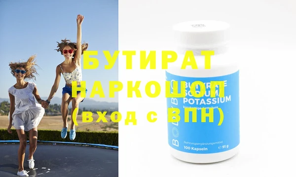 каннабис Лабытнанги