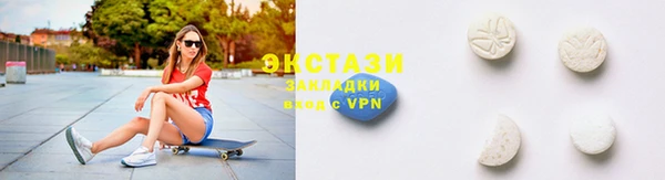 прущие грибы Ладушкин