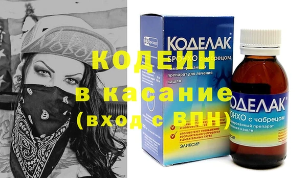 винт Куйбышев