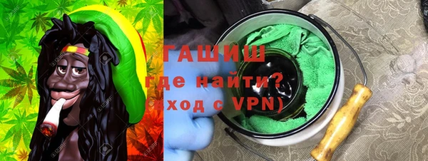 прущие грибы Ладушкин