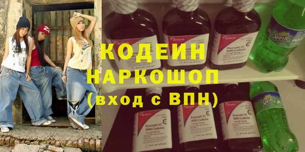 кокаин премиум Лагань