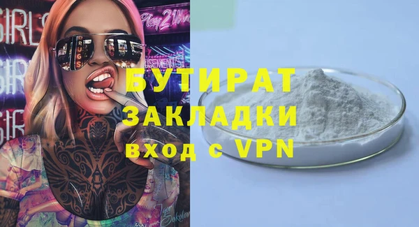 каннабис Лабытнанги