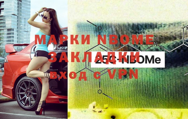 кокаин премиум Лагань