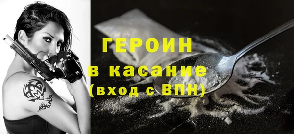 марки nbome Кулебаки