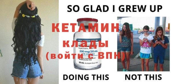 кокаин премиум Лагань