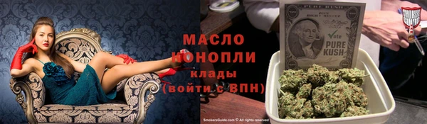 каннабис Лабытнанги