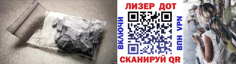Купить закладки  Дмитриев  Лсд 25 экстази кислота 