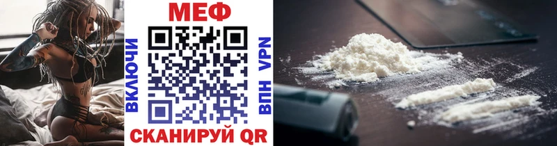 МЯУ-МЯУ кристаллы Купить где Дмитриев
