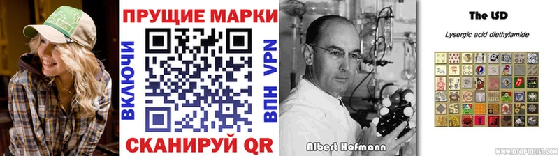 Марки N-bome 1500мкг Дмитриев